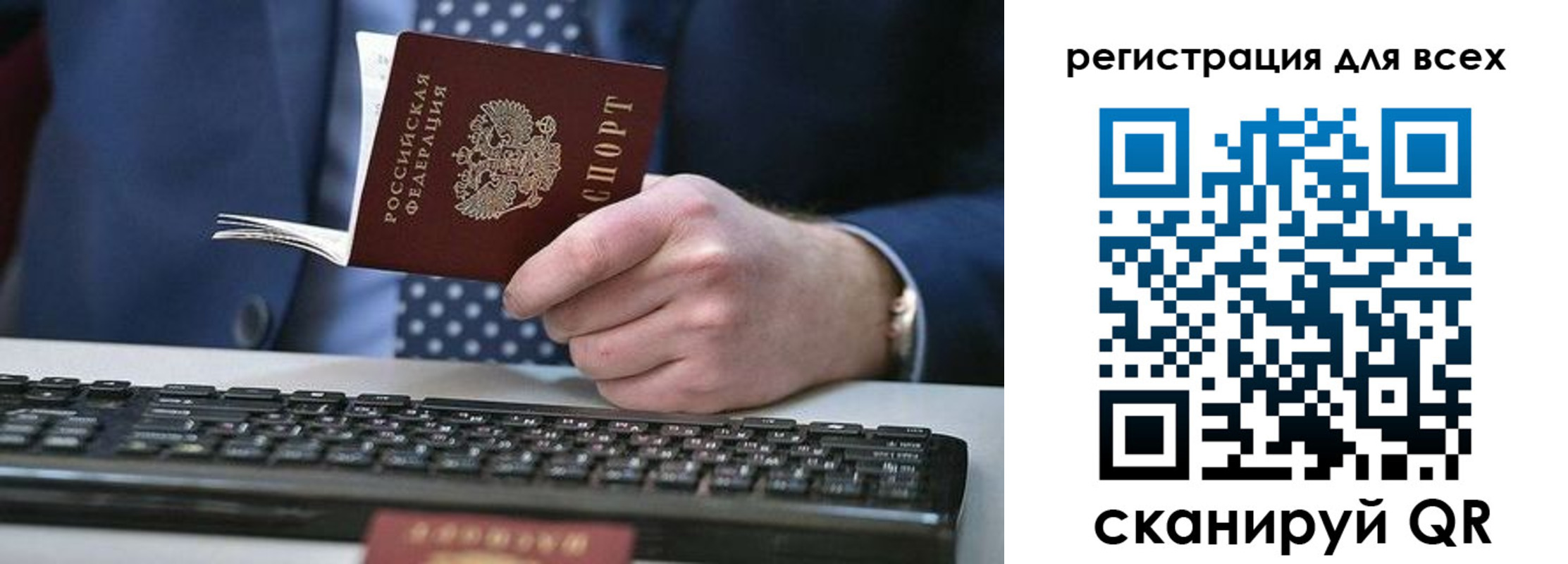 прописка иностранных граждан в Волоколамске